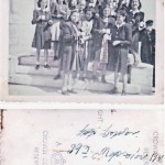 26 ΟΙΚ.ΜΑΤΑ 1946