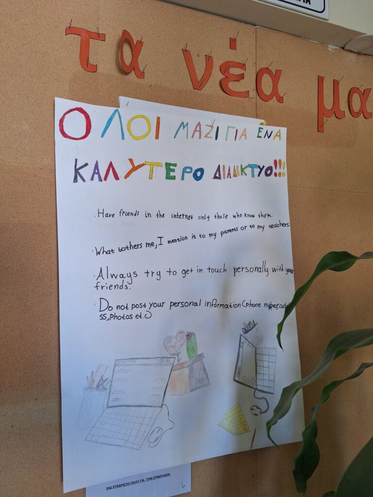 σταγγώνη 1