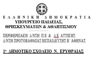 Καταγραφή