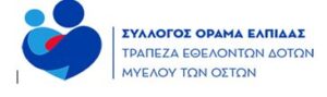 Καταγραφή