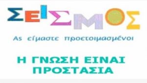 οθόνης 2022 04 13 070058