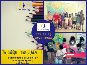 Etwinning 1 2