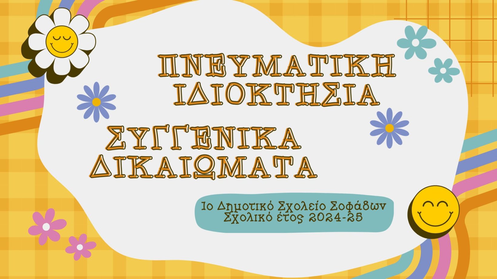 Copyrigth Project Presentation