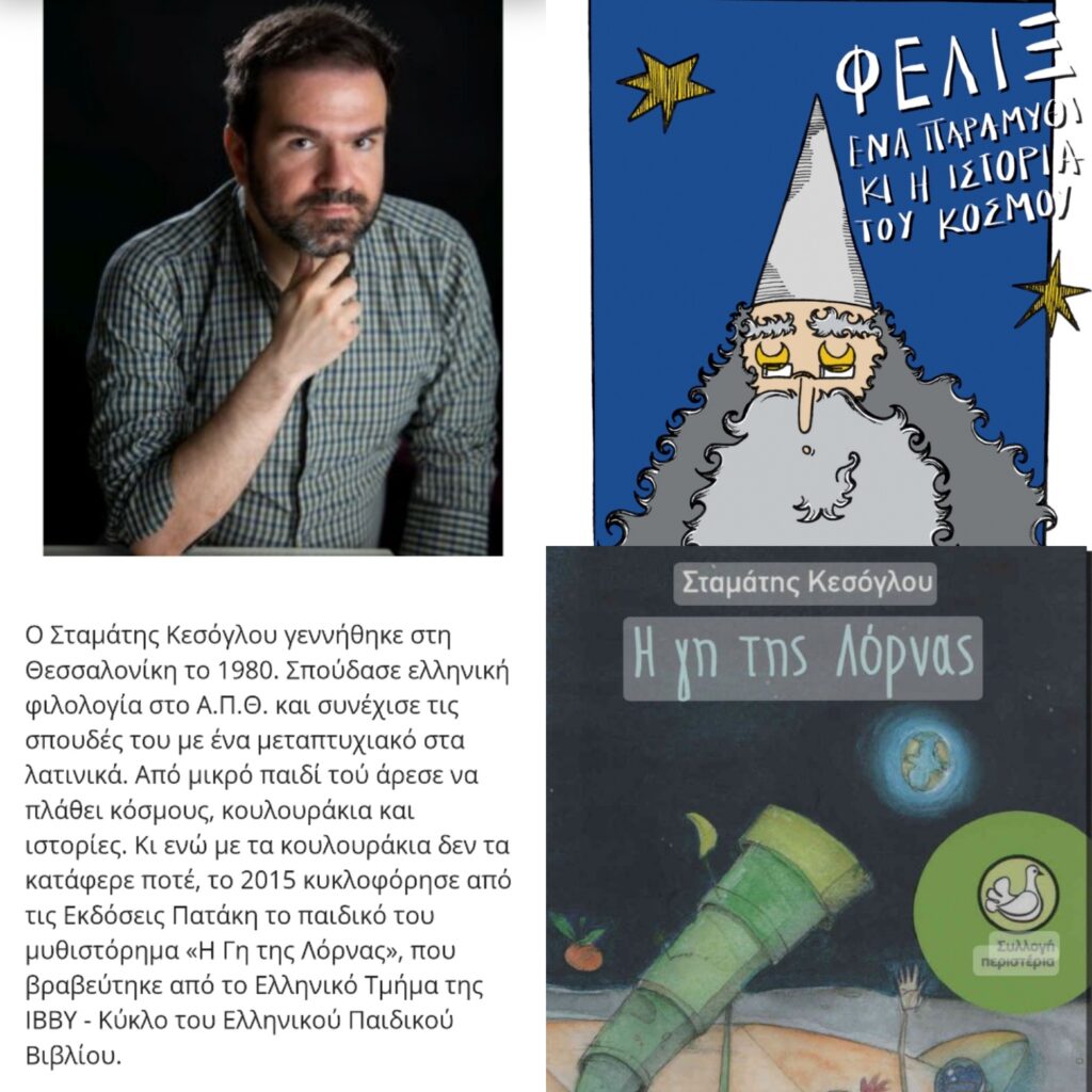 Η γη της Λόρνας2