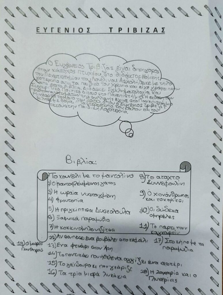 biografika9b