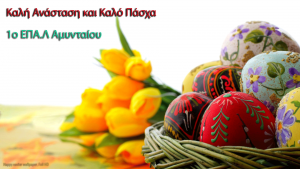 easter-photo