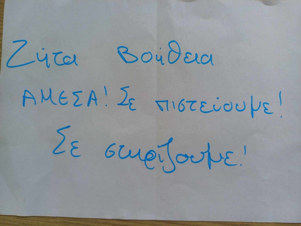 Συμβουλευτικό Κέντρο Γυναικών Καβάλας Εικόνα 2