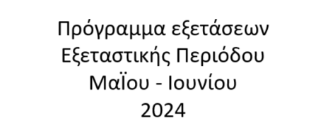 Τίτλος