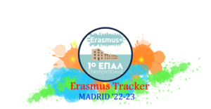 Epal ErasmusTracker 1 1024x528 1
