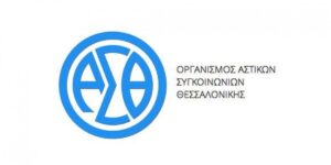 ΟΑΣΘ logo