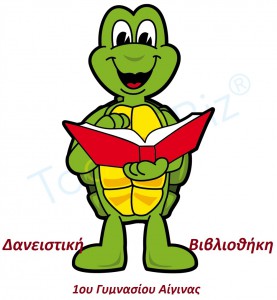 Turtle_School_Mascot_019-2