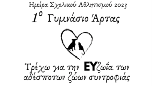 Εικόνα2