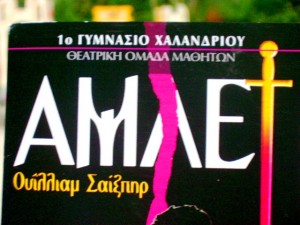 AMLET 004