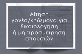 αρχείο λήψης 50 1