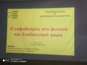 εικόνα Viber 2024 05 13 10 27 16 973