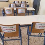 εικόνα Viber 2025 03 10 19 33 09 316