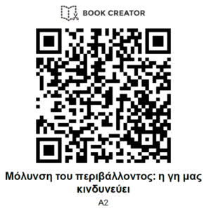 qrcodebook2