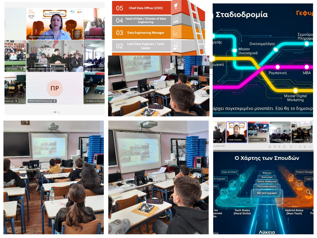 collagecodedata2026