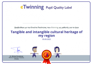 etwinning