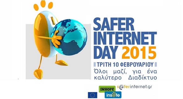 safeint