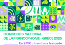 Concours de la Francophonie IFT 2