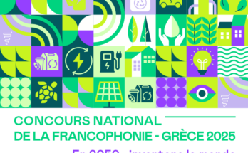 Concours de la Francophonie IFT 2