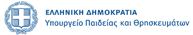 1o ΚΕ.Δ.Α.Σ.Υ.  Α΄ ΑΘΗΝΑΣ