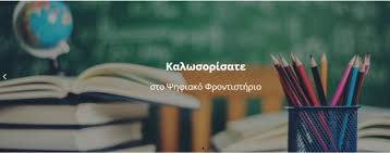 αρχείο λήψης