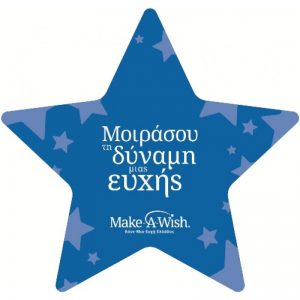 wish star