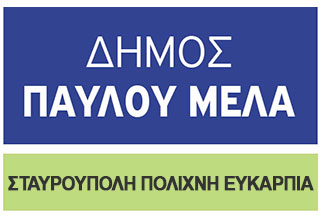 Logo dpm