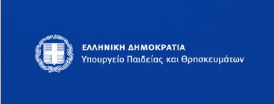 Εικόνα https://blogs.sch.gr/1lykvoul/files/2022/01/egg2.jpg?x69402