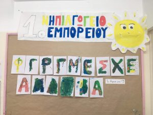 received 6479181067562481