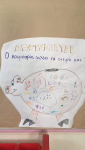 received 6254432426065451