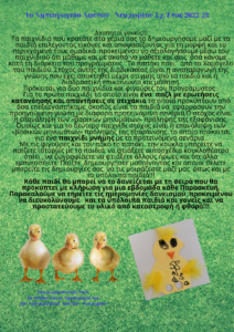 Yellow Pattern Rubber Duck Baby Shower Poster