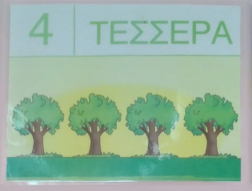 IMG 20241126 112547 533