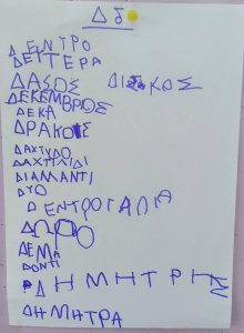 IMG 20250429 093043 290