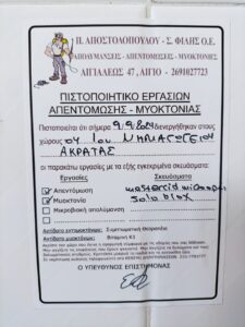 85abc68a 5292 4e62 950a 74c4153cabe4