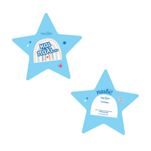 Ανώνυμο σχέδιο 10