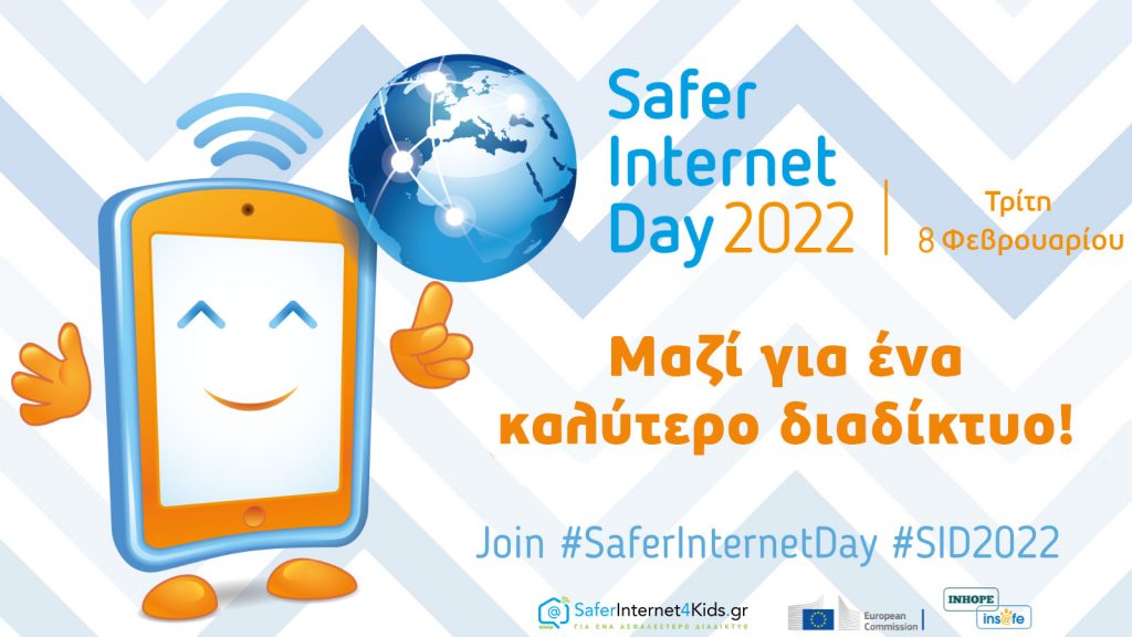 10 Together for a better internet