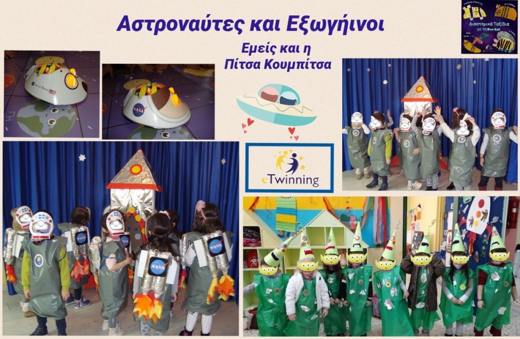 ΚΑΙ ΕΞΩΓΗΙΝΟΙ