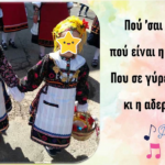 Χωρίς τίτλο