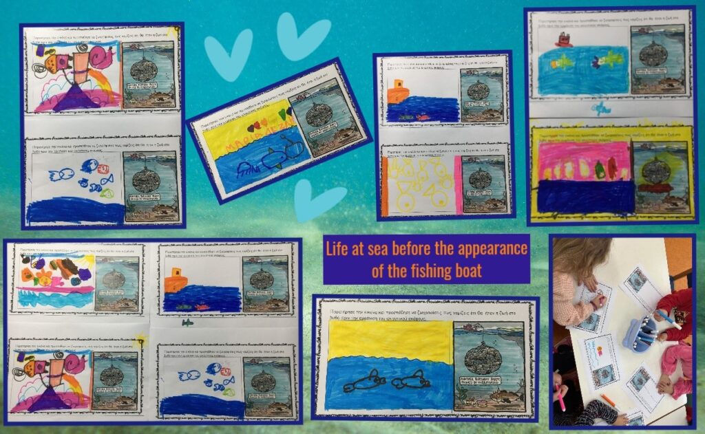 ΥΠΕΡΑΛΙΕΥΣΗ