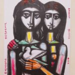 e5bed5e6 b455 420a 953f 7543af2a1c34