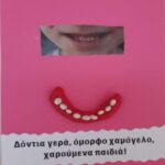 0ecafab9 ef01 4a0e ad40 c77abf9c2d4c