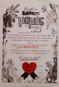 5c2206d5 6d7e 4ee5 865c 02346f85ec15