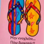 76d4ec36 3f2f 4513 89a8 ba07694cd18f