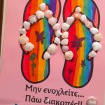 cef0e226 f457 4fed a980 e5b75473936b