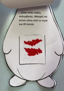 εικόνα Viber 2024 01 18 15 12 01 755