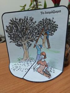 Το λιομάζωμα