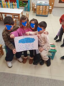 ομασιή εργασία βροχή